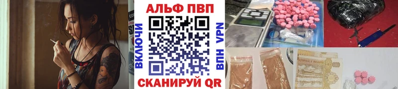Купить Alpha PVP  Мефедрон  Гашиш  НБОМе  Канабис  Уссурийск