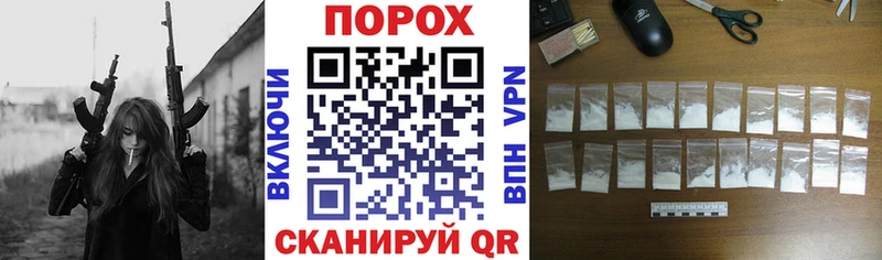 Купить  Уссурийск  АМФЕТАМИН VHQ 