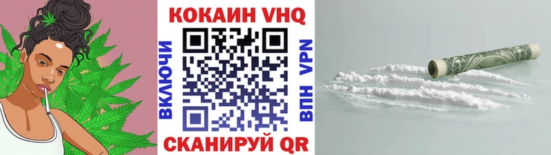 Купить  Уссурийск  COCAIN Columbia 