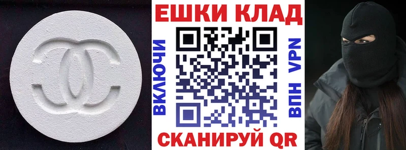 ЭКСТАЗИ круглые  Купить закладки  Уссурийск 