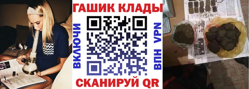 Купить где  Уссурийск  ГАШИШ AMNESIA HAZE 