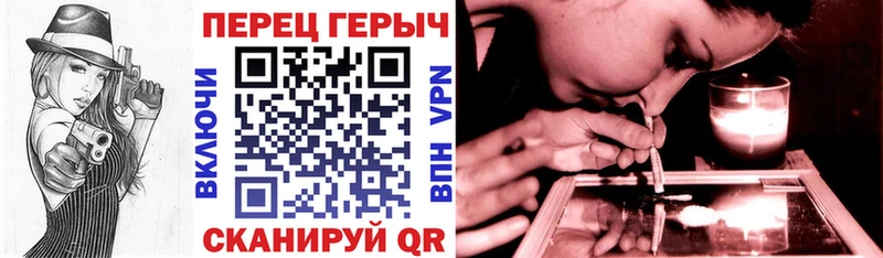 ГЕРОИН Heroin  Купить где  Уссурийск 