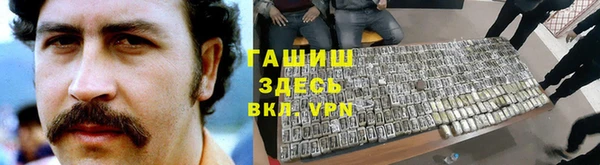 герыч Каменка