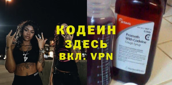 крисы Каменск-Шахтинский