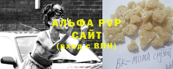 герыч Каменка