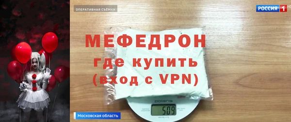 герыч Каменка