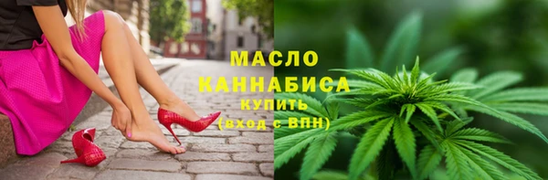 крисы Каменск-Шахтинский
