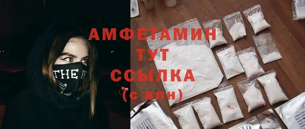 герыч Каменка