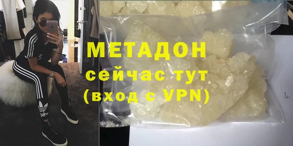 ECSTASY Каменногорск