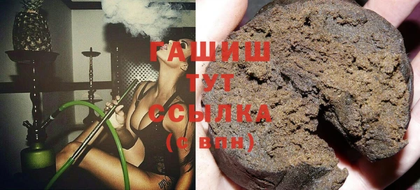 герыч Каменка