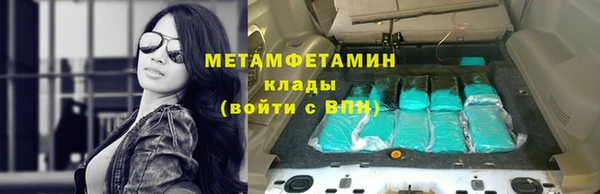 крисы Каменск-Шахтинский