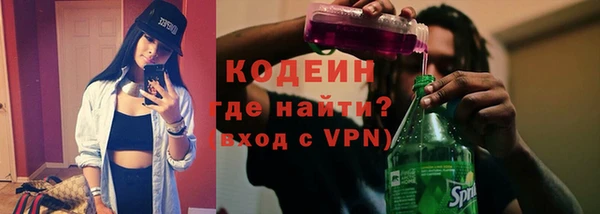 крисы Каменск-Шахтинский