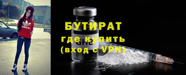 ECSTASY Каменногорск