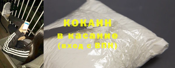 герыч Каменка
