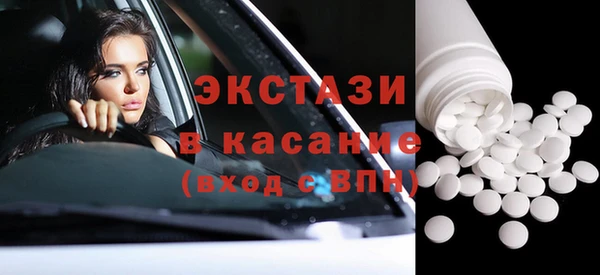 ECSTASY Каменногорск