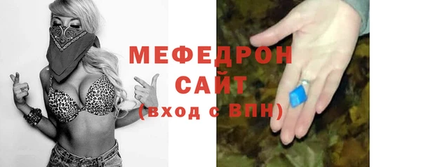 крисы Каменск-Шахтинский