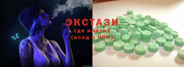крисы Каменск-Шахтинский