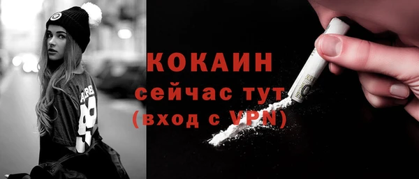 крисы Каменск-Шахтинский