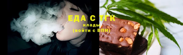 ECSTASY Каменногорск