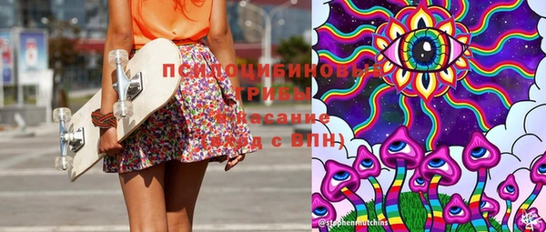 герыч Каменка