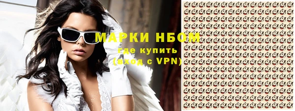 герыч Каменка