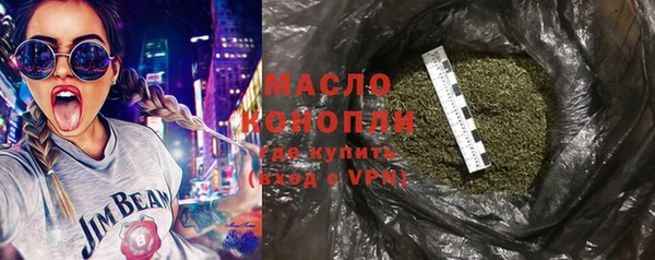 ECSTASY Каменногорск