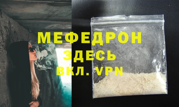 крисы Каменск-Шахтинский