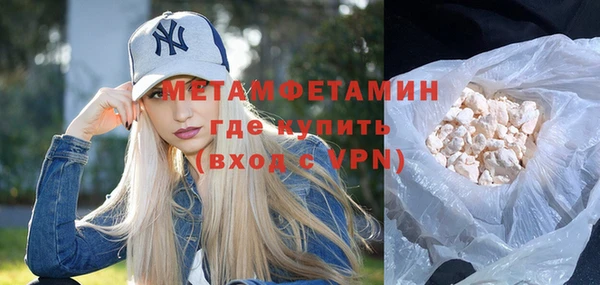 ECSTASY Каменногорск