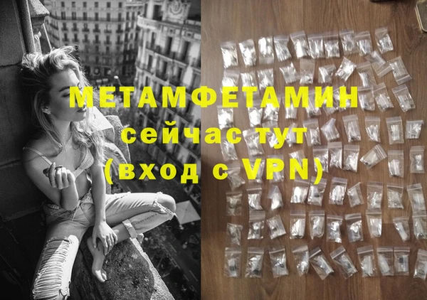 ECSTASY Каменногорск