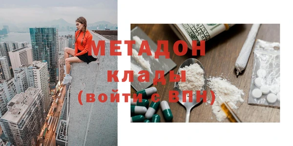 крисы Каменск-Шахтинский