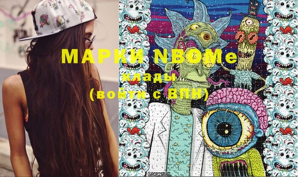 крисы Каменск-Шахтинский