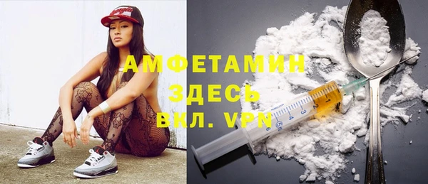 герыч Каменка