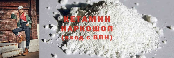 ECSTASY Каменногорск
