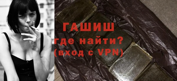 крисы Каменск-Шахтинский