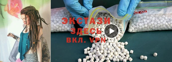 ECSTASY Каменногорск