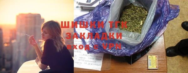 ECSTASY Каменногорск