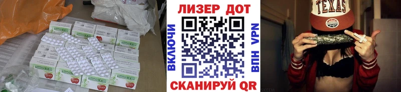 Купить закладки  Уссурийск  LSD-25 экстази ecstasy 