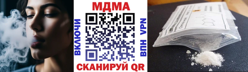 МДМА молли  Купить где  Уссурийск 
