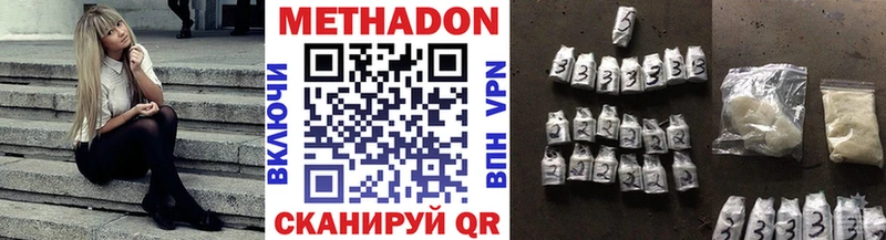Купить где  Уссурийск  МЕТАДОН белоснежный 
