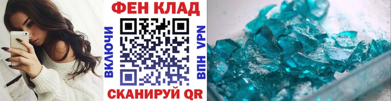 Купить где  Уссурийск  МЕТАМФЕТАМИН мет 