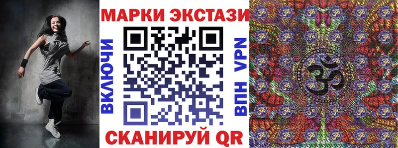 Купить где  Уссурийск  Марки N-bome 1,5мг 