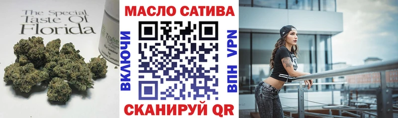 ТГК жижа  Купить где  Уссурийск 