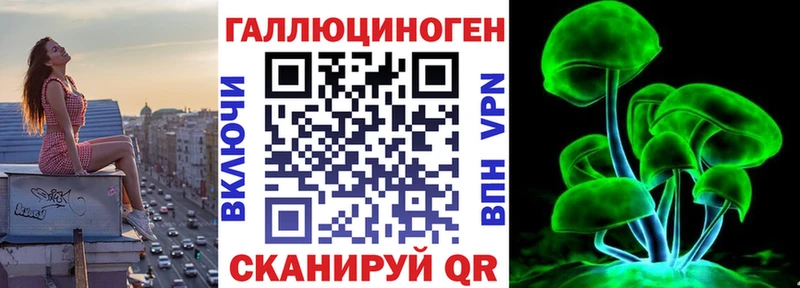 Галлюциногенные грибы мицелий  Купить где  Уссурийск 