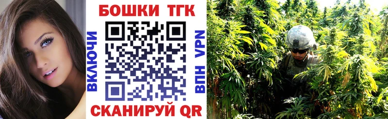 Шишки марихуана тримм Уссурийск